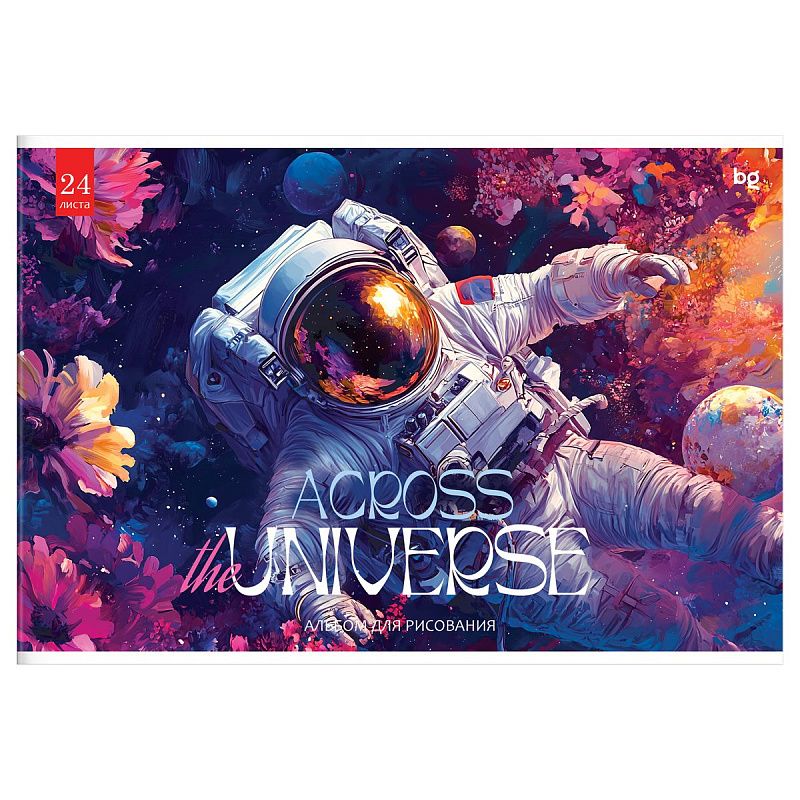 Альбом для рисования 24л., А4, на скрепке BG "Космонавт"