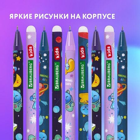 Ручки стираемые гелевые BRAUBERG KIDS "AMONG CATS", СИНИЕ, КОМПЛЕКТ 12 ШТУК, игольчатый наконечник 0,5 мм, линия 0,35 мм, 144099 