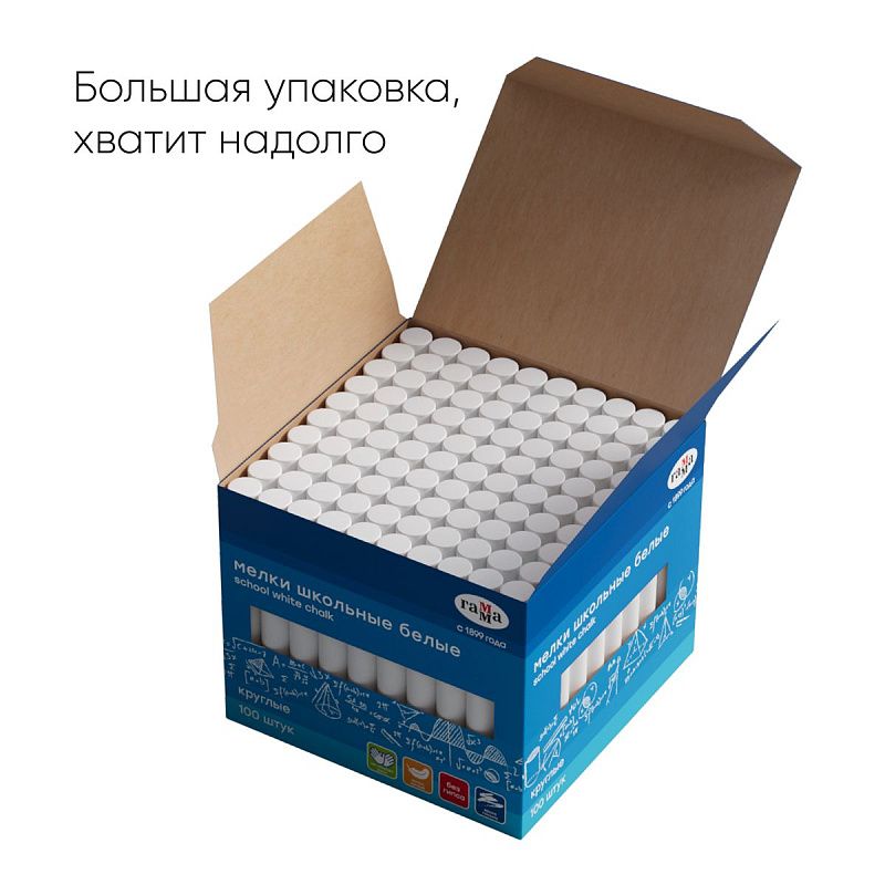 Мелки школьные Гамма, белые, 100шт., мягкие, круглые, картонная коробка 