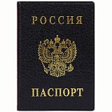 Обложка для паспорта ДПС, ПВХ, тиснение "Герб", черный