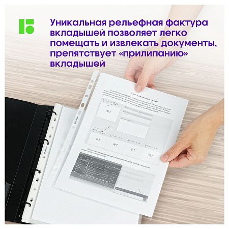 Папка-вкладыш с перфорацией Berlingo "Squares", А4, 30мкм, рельефная текстура, матовая 