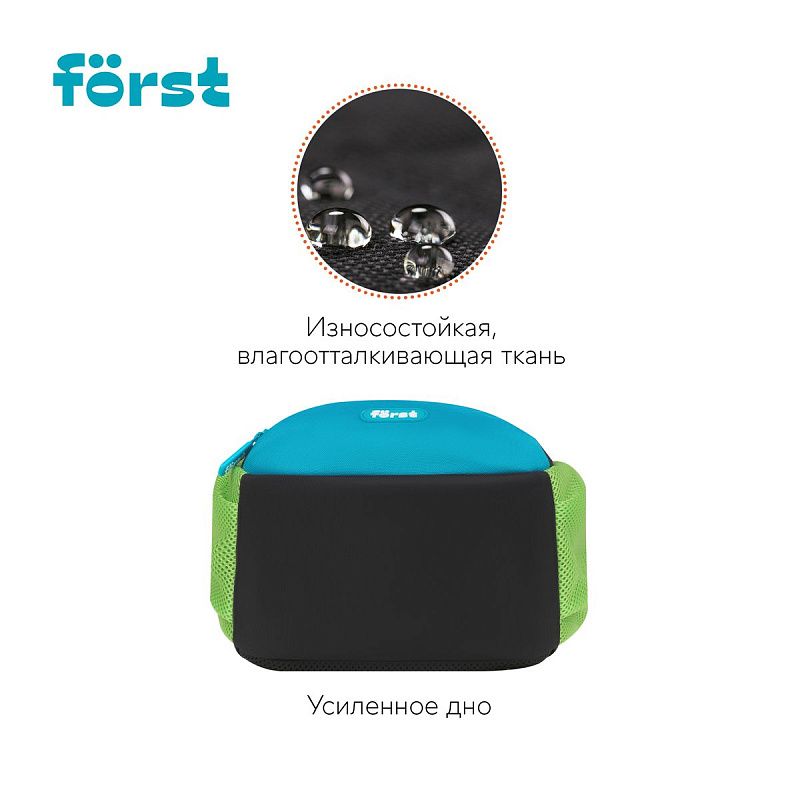 Рюкзак Först F-Kids "Be cool" 30*23*13см, 1 отделение, 3 кармана, уплотненная спинка 