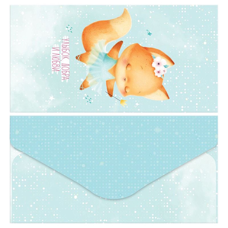 Конверт для денег MESHU "Cute friends" 85*164мм, глянцевая ламинация, 3 дизайна