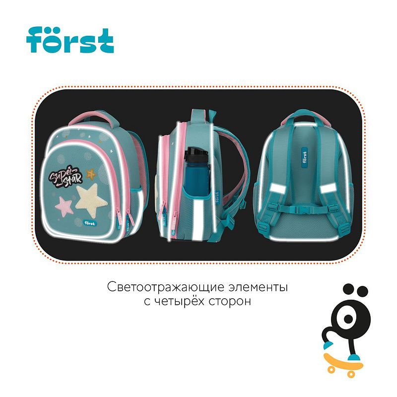 Ранец Först F-Light "Super star" 36*27*15см, 2 отделения, 2 кармана, анатомическая спинка 