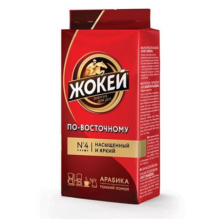 Кофе молотый ЖОКЕЙ "По-восточному", натуральный, 250 г, вакуумная упаковка, 0270-26