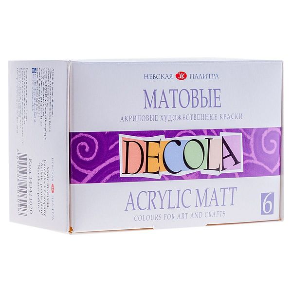 Краски акриловые Decola, 06 цветов, матовые, 20мл, картон