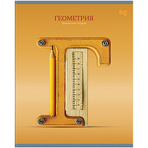 Тетрадь предметная 48л. BG "Заглавные-главные" - Геометрия, эконом