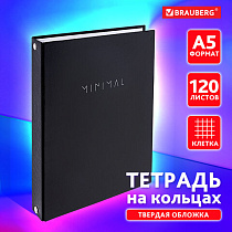 Тетрадь на кольцах А5 175х215 мм, 120 листов, твердый картон, клетка, BRAUBERG, "Minimal", 404713