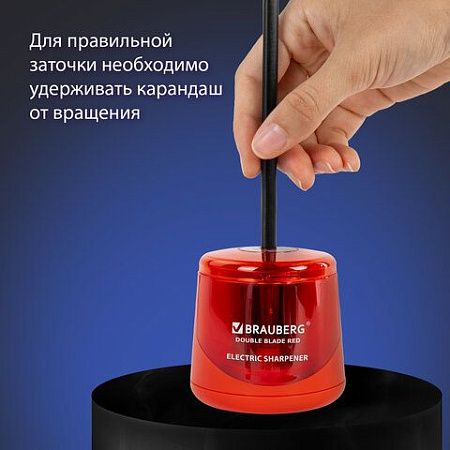 Точилка электрическая BRAUBERG DOUBLE BLADE RED, двойное лезвие, питание от 2 батареек АА, 271338 