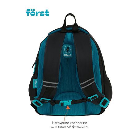 Рюкзак Först F-Cute "Up" 37*29*17см, 3 отделения, 2 кармана, эргономичная спинка 