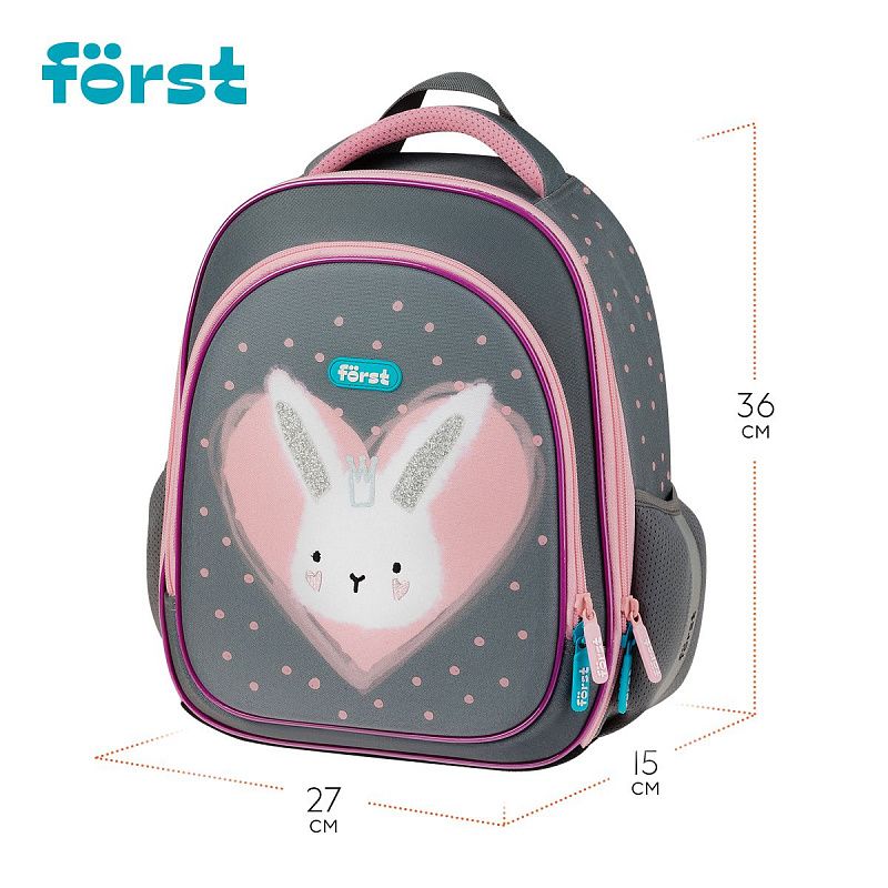 Ранец Först F-Light "Little Friend" 36*27*15см, 2 отделения, 2 кармана, анатомическая спинка 