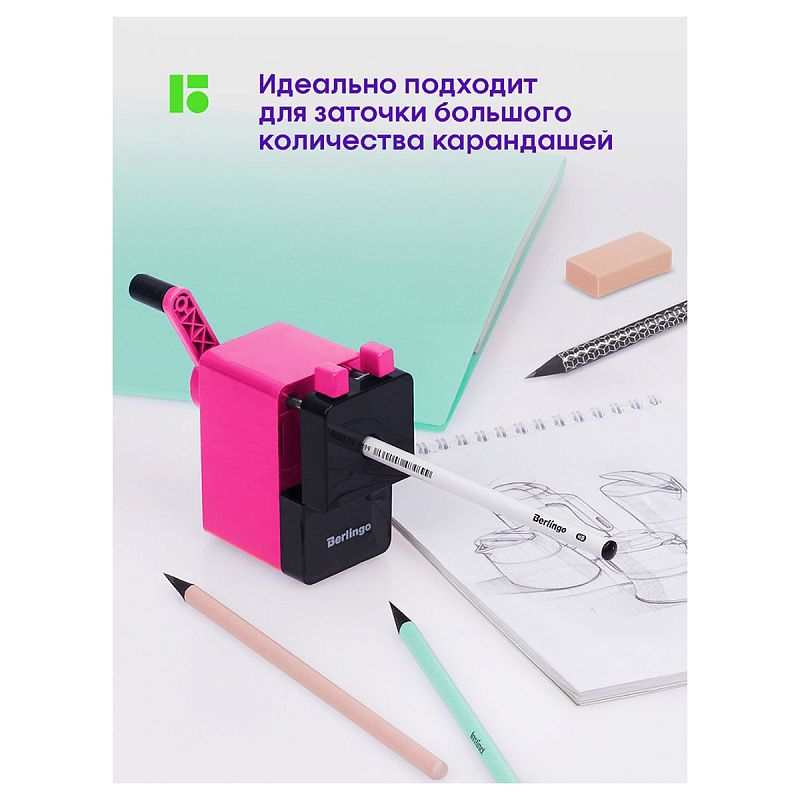 Точилка механическая Berlingo "Color Zone", фуксия, пласт. корпус, инд. упак. 