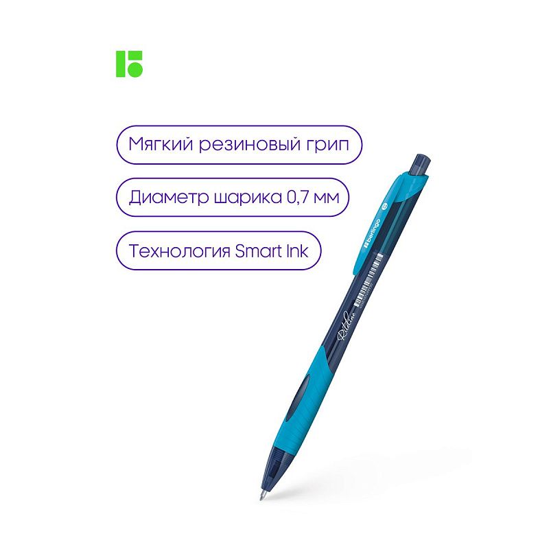 Ручка шариковая автоматическая Berlingo "Riteline" синяя, 0,7мм, грип, корпус ассорти 