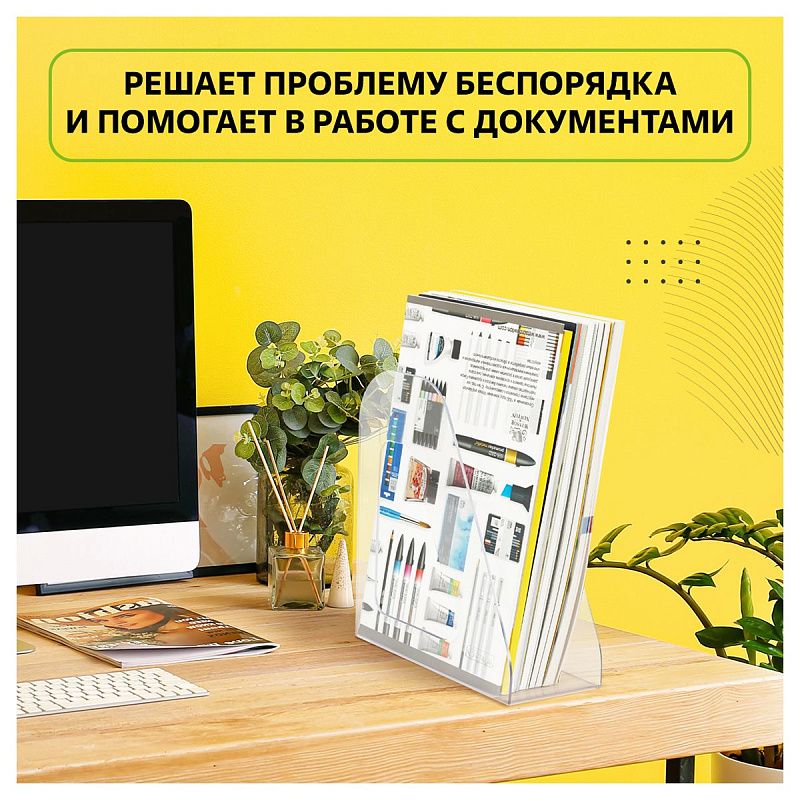 Лоток для бумаг вертикальный СТАММ "Фаворит", прозрачный, ширина 90мм