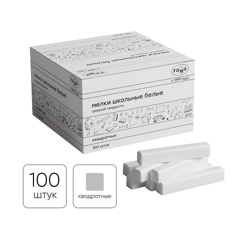 Мелки школьные Гамма, белые, 100шт., средней твердости, квадратные, картонная коробка 