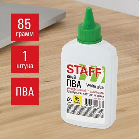 Клей ПВА STAFF EVERYDAY, 85 г, с дозатором, 225175