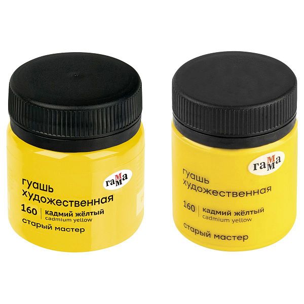 Гуашь художественная Гамма "Старый Мастер", кадмий желтый , 40мл