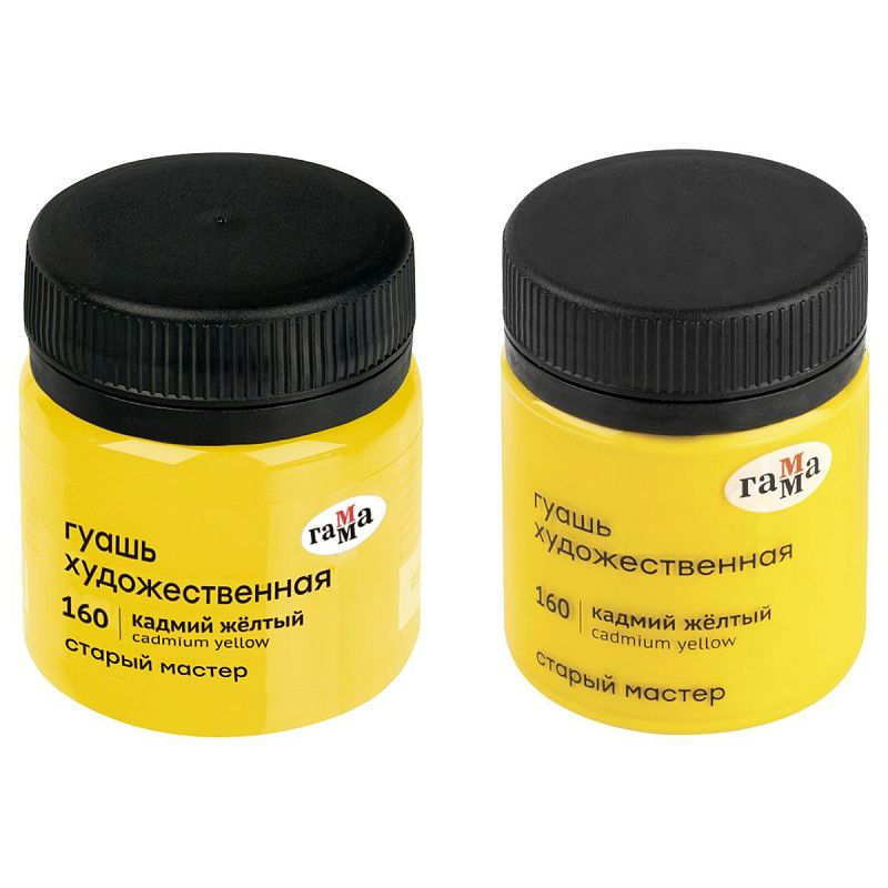 Гуашь художественная Гамма "Старый Мастер", кадмий желтый , 40мл