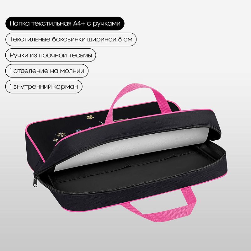 Папка текстильная с ручками 1 отделение, А4 Berlingo "Candy Princess", 350*265*80мм, текстиль, на молнии 