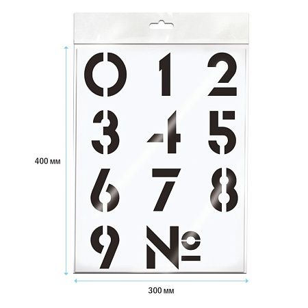 Трафарет ArtSpace 30*40см "Цифры" 