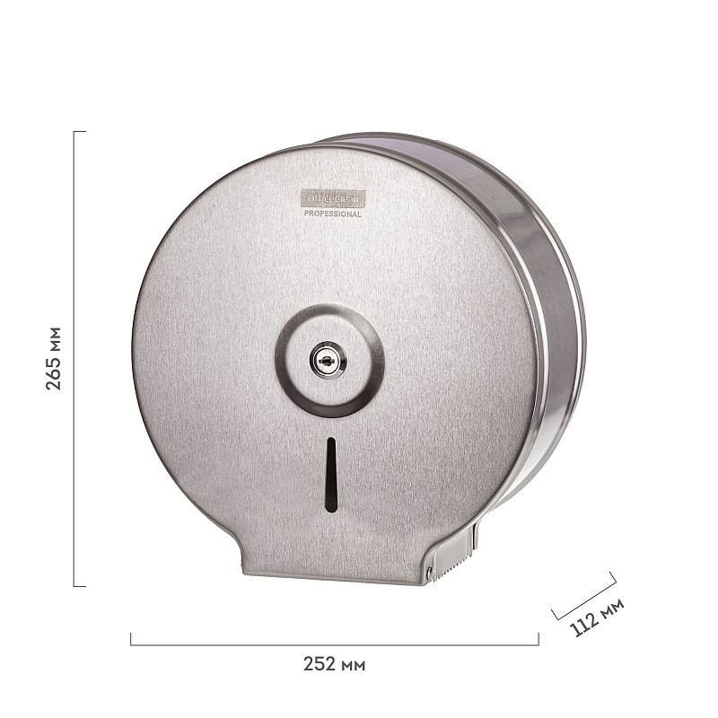 УЦЕНКА-Диспенсер для туалетной бумаги OfficeClean Professional, нержавеющая сталь 