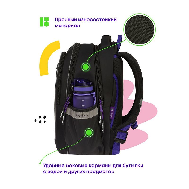 Рюкзак Berlingo Modern "Butterfly" 38*30*18см, 3 отделения, 2 кармана, эргономичная спинка 