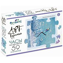 Пазл-часы  59 эл. Origami "Море"