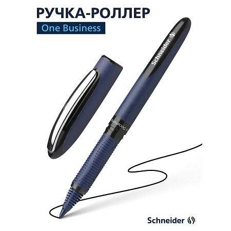 Ручка-роллер Schneider "One Business" черная, 0,8мм, одноразовая 