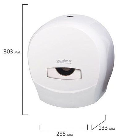 Диспенсер для туалетной бумаги LAIMA PROFESSIONAL CLASSIC (Система T2), малый, белый, ABS-пластик, 601427 