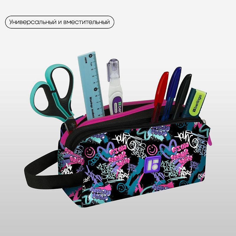 Пенал 2 отделения, 200*80*90 Berlingo "Find your way", полиэстер 