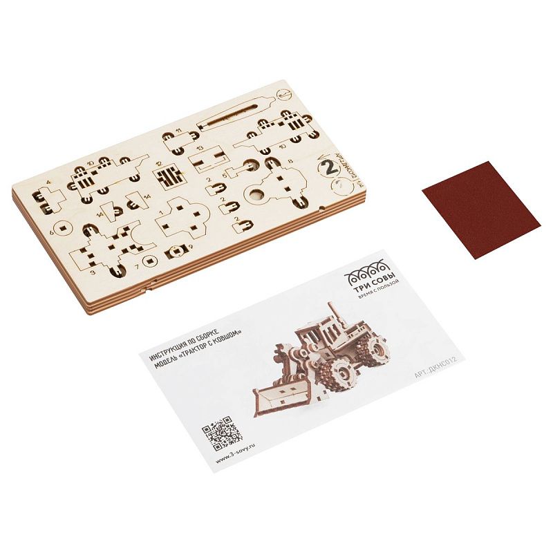 Конструктор деревянный ТРИ СОВЫ "Трактор с ковшом", 12*4*5см, 89 деталей, пакет с еврослотом 