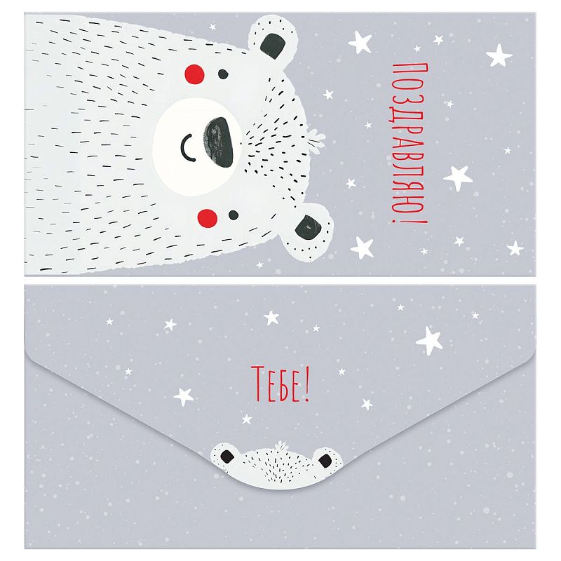 Конверт для денег MESHU "Забавные друзья" 85*164мм, глянцевая ламинация, 3 дизайна