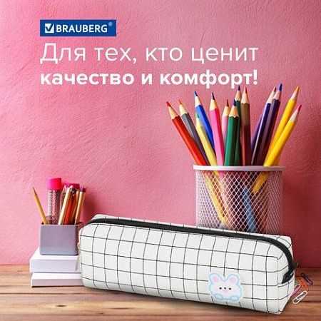 Пенал BRAUBERG, 1 отделение, полиэстер, Sweet bunny, белый, 19х4х6 см, 272304 