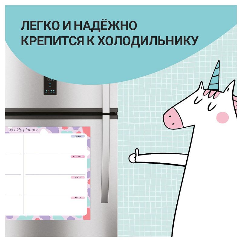Магнитный планер на неделю MESHU А3, "Bright color", с маркером