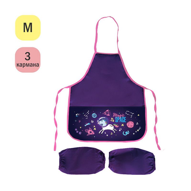 Фартук с нарукавниками ArtSpace "UniCorn", 53,5*44,5см, 3 кармана 