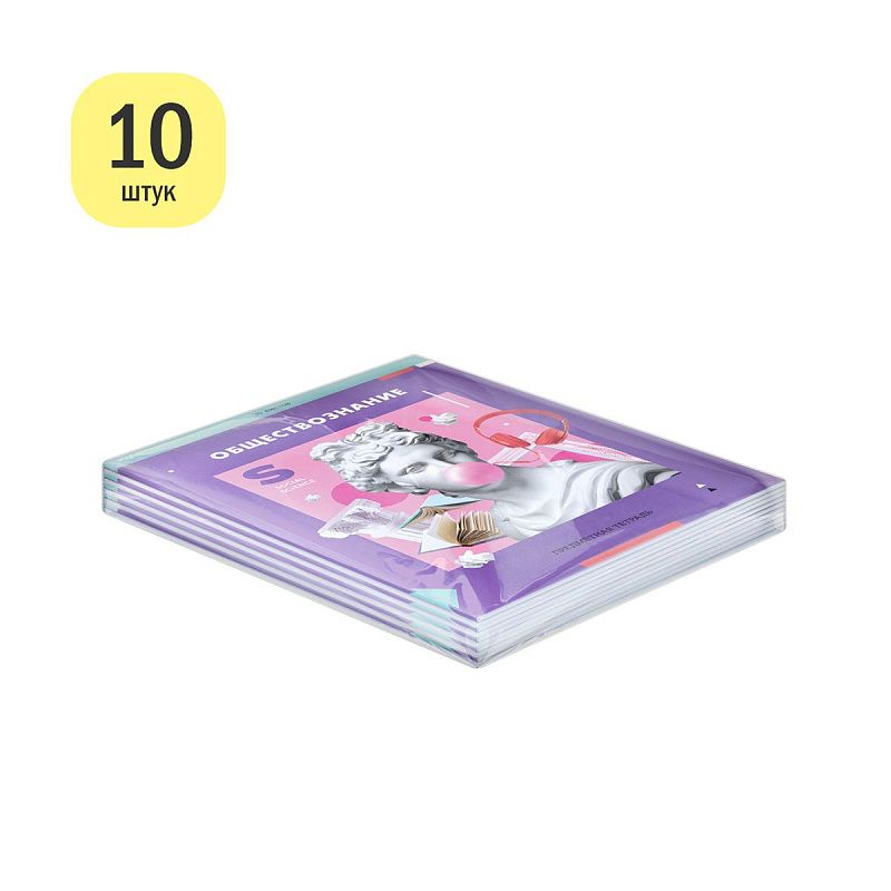 Тетрадь предметная 36л. ArtSpace "Пять в квадрате"- Обществознание, эконом