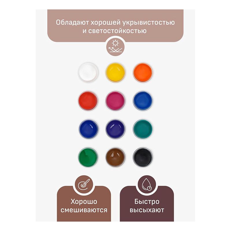Краски акриловые декоративные Гамма "Хобби", 12 цветов, 20мл, картон. упаковка