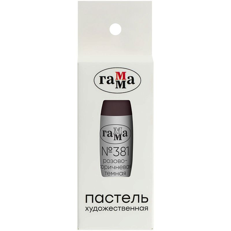 Пастель художественная Гамма, розово-коричневая темная № 381, штучная, картон.упак.