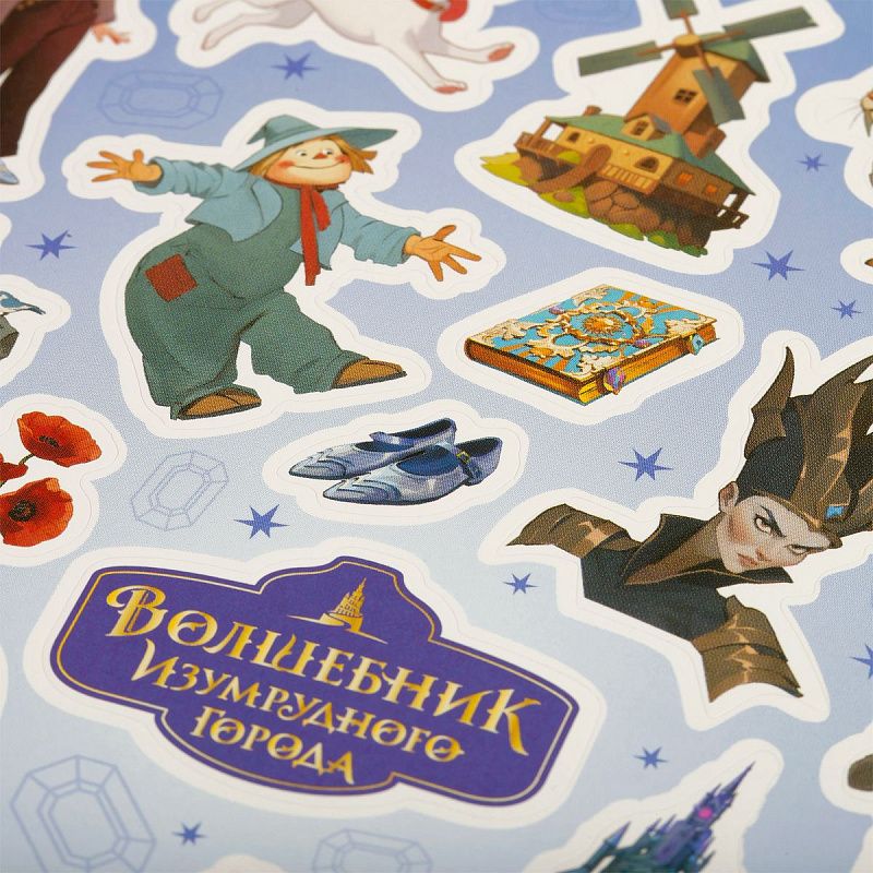 Наклейки бумажные Мульти-Пульти "Волшебник изумрудного города", 12*18см, европодвес