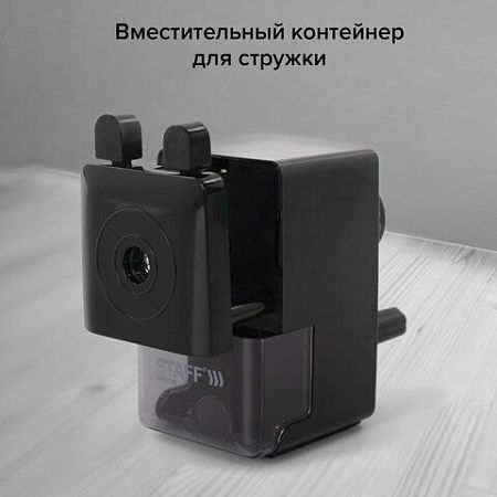 Точилка механическая STAFF "EVERYDAY" MS-796, корпус черный, 229796 