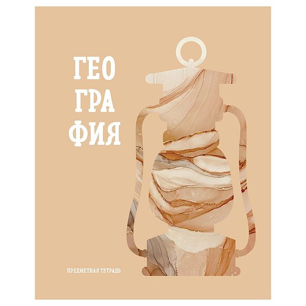 Тетрадь предметная 48л. BG "Подсказки" - География, матовая ламинация, микро sandy-touch лак