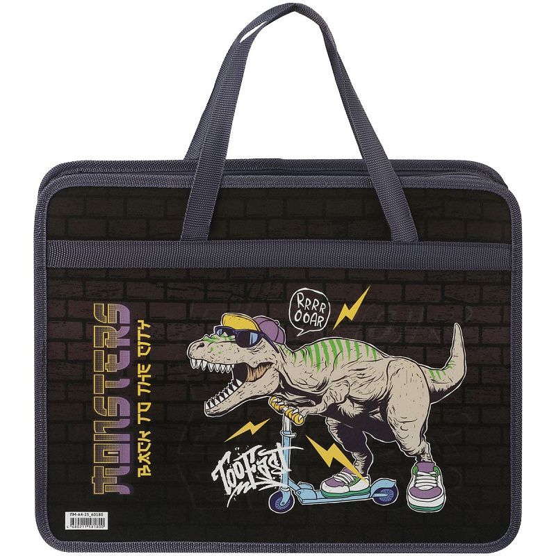 Папка с ручками А4 ArtSpace "Dino", пластик, на молнии, 75мм 