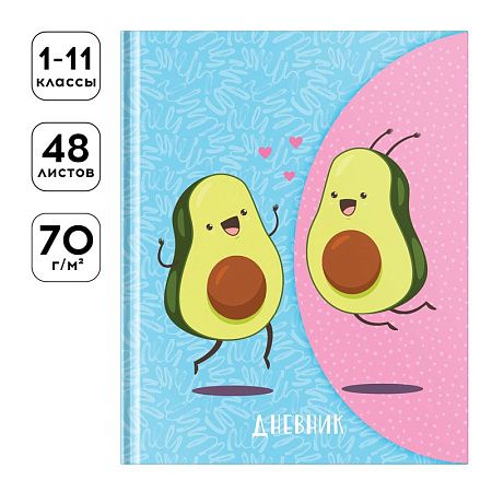Дневник 1-11 кл. 48л. (твердый) Greenwich Line "Avocado", диз. бумага, печать, матовая ламинация, 3D-лак, фигурный магнитный клапан, тон. блок, ляссе