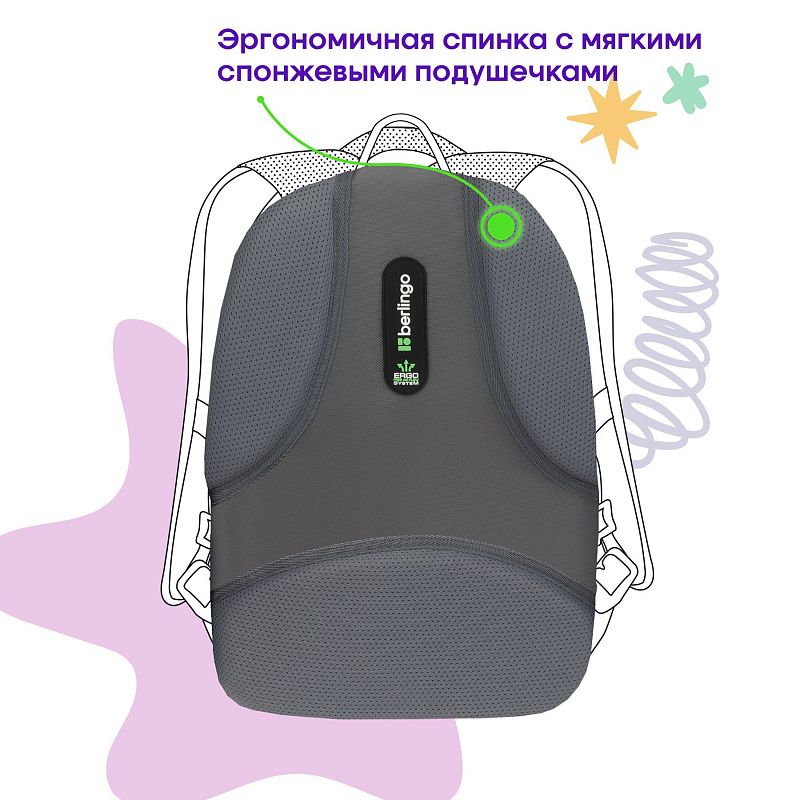 Рюкзак Berlingo Comfort "Flower" 38*27*18см, 3 отделения, 2 кармана, эргономичная спинка 