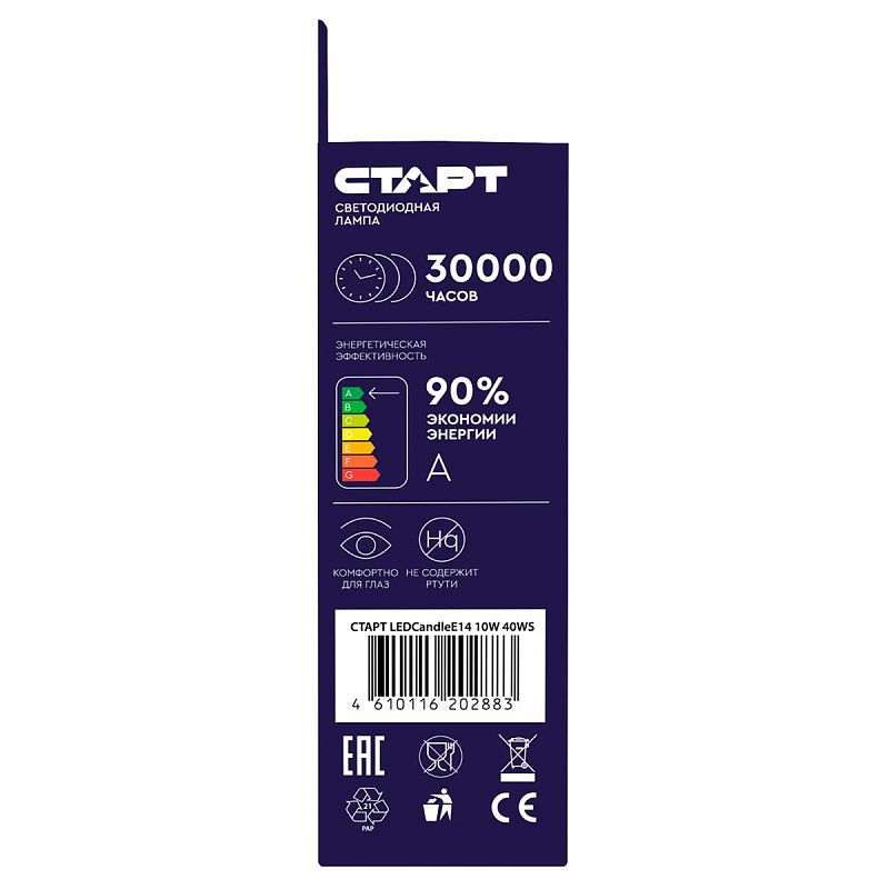 Лампа светодиодная Старт LED, серия "WS" 10W40, тип С "свеча", E14, 4000К, нейтральный свет, 25000ч