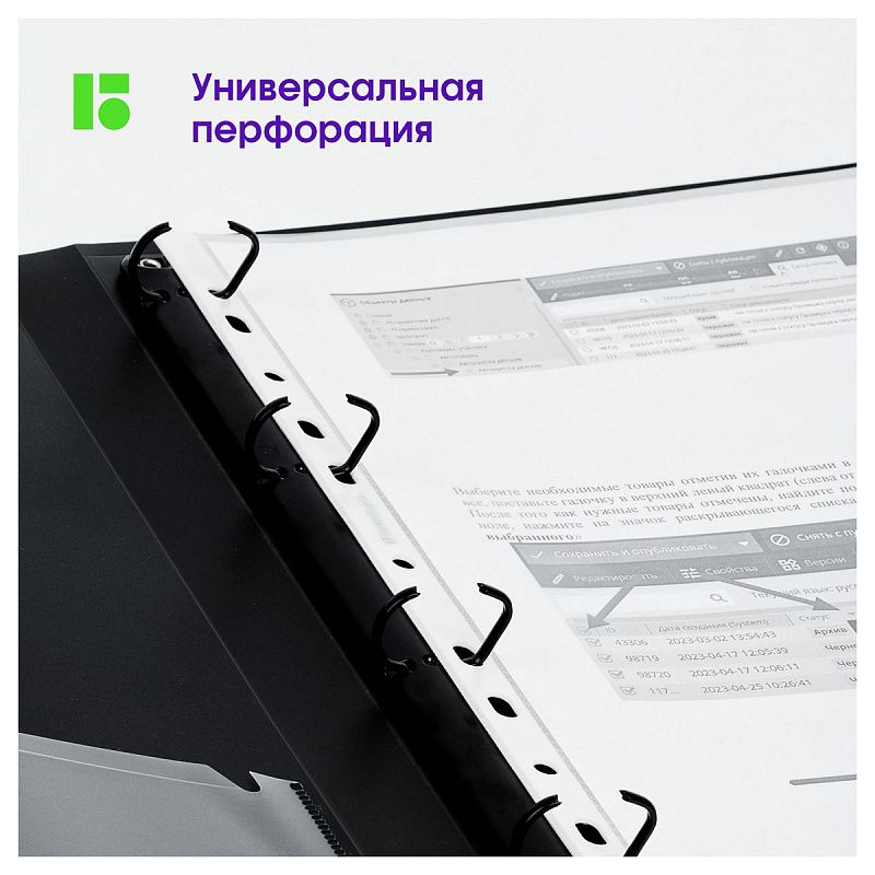 Папка-вкладыш с перфорацией Berlingo "Squares", А4, 60мкм, рельефная текстура, матовая 