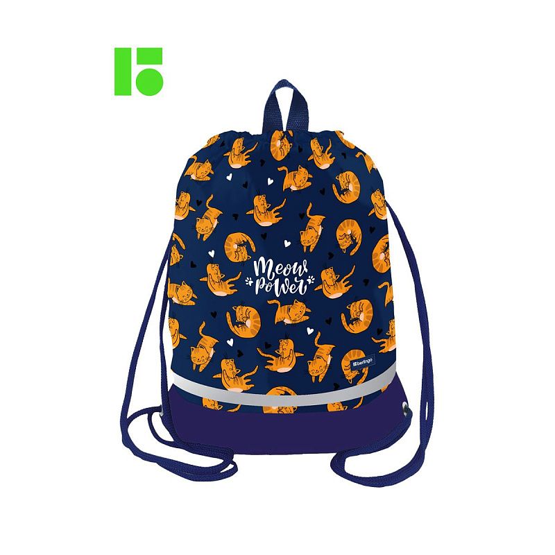 Мешок для обуви 1 отделение Berlingo "Meow power", 400*480мм, расширяющееся дно, светоотражающая лента, карман на молнии 