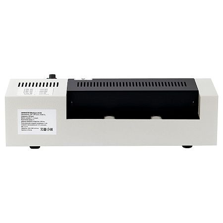 Ламинатор OfficeSpace LM230, А4, 50-250мкм, 4 вала, скорость 50см/мин, метал. корпус