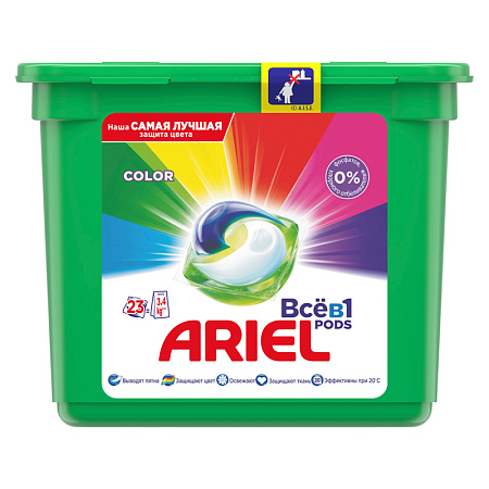 Капсулы для машинной стирки Ariel "Color", 3в1 Pods, 23шт*27г (ПОД ЗАКАЗ) 