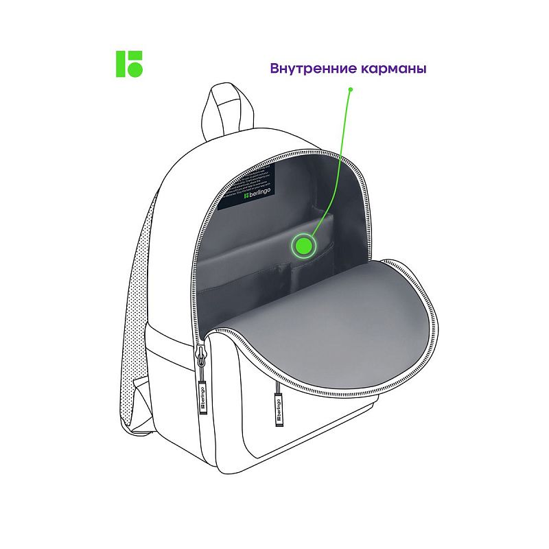 Рюкзак Berlingo "Regular purple", 40*27*16см, 1 отделение, 3 кармана, уплотненная спинка 